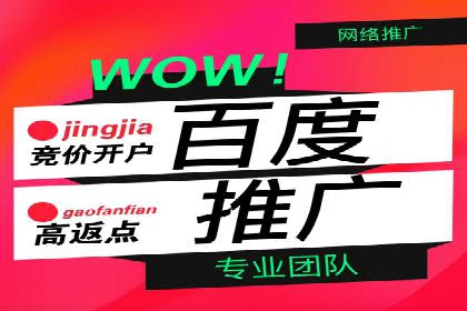 案例剖析：SEM公司助力中小企业快速拓展市场